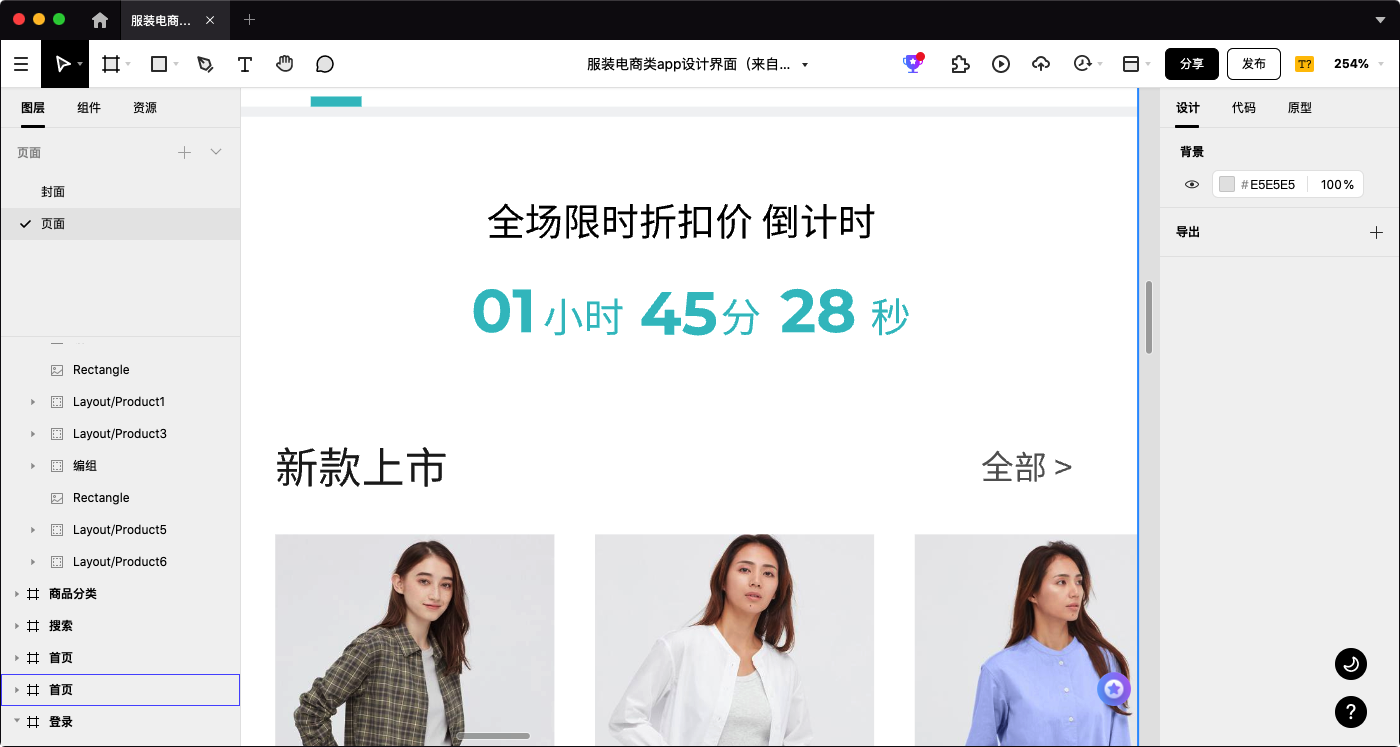 商品入口
